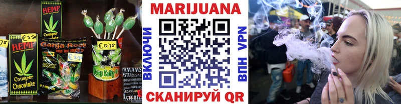 Cannafood конопля  omg сайт  Балахна 