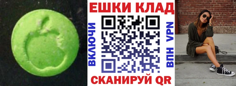 Ecstasy ешки  Балахна 