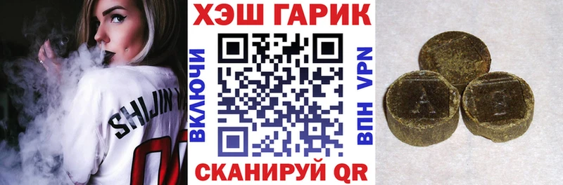 ГАШ 40% ТГК Балахна