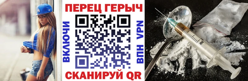 Героин VHQ  цены наркотик  Балахна 