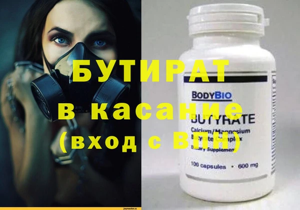 сатива Бугульма