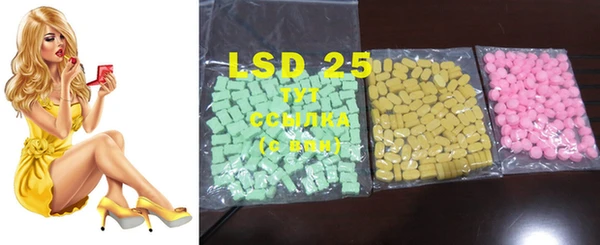 COCAINE Бородино