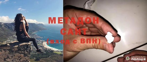 COCAINE Бородино