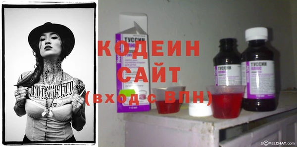 ALPHA PVP Богданович