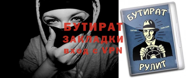 сатива Бугульма