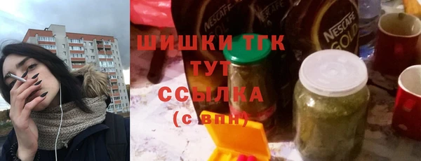 метадон Богородицк