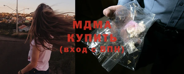 сатива Бугульма