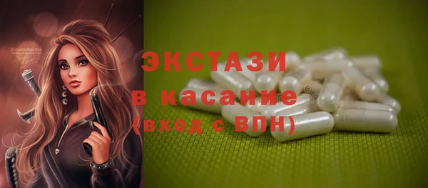не бодяженный Бронницы
