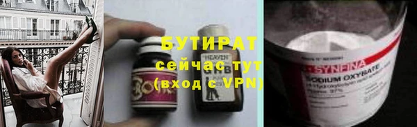 сатива Бугульма