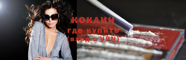 сатива Бугульма