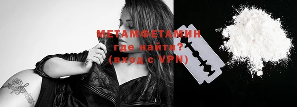 COCAINE Бородино