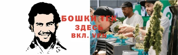 не бодяженный Бронницы
