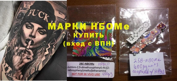 COCAINE Бородино