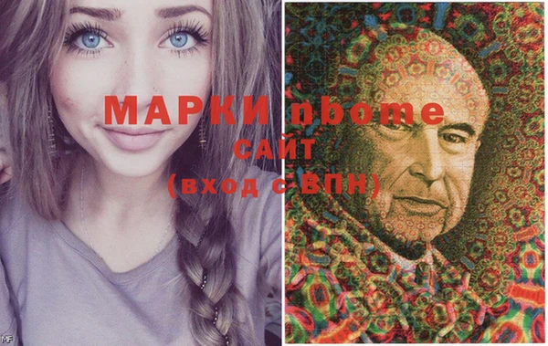 не бодяженный Бронницы