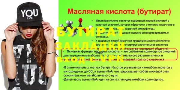 а пвп мука Богородск