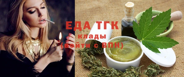 COCAINE Бородино