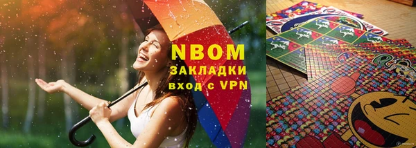 сатива Бугульма