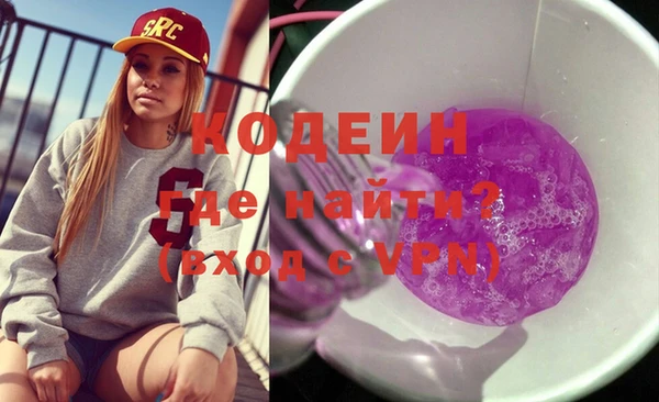 не бодяженный Бронницы