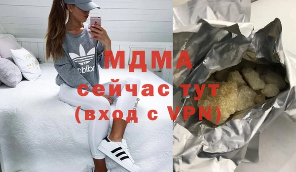 COCAINE Бородино