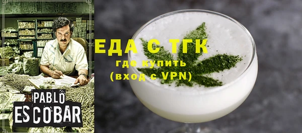 сатива Бугульма