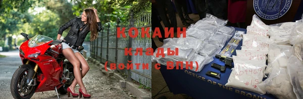 не бодяженный Бронницы