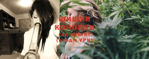 COCAINE Бородино