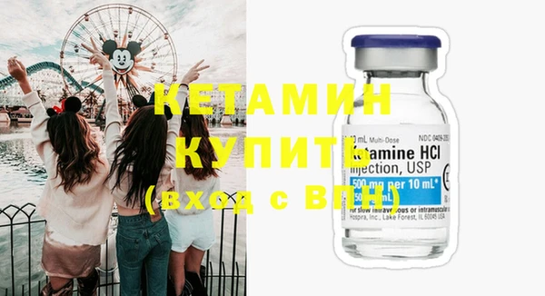 COCAINE Бородино
