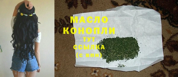 ALPHA PVP Богданович