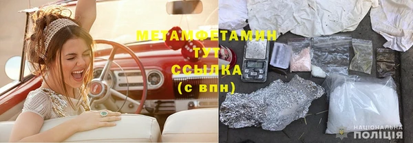 COCAINE Бородино