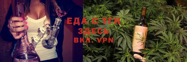 сатива Бугульма
