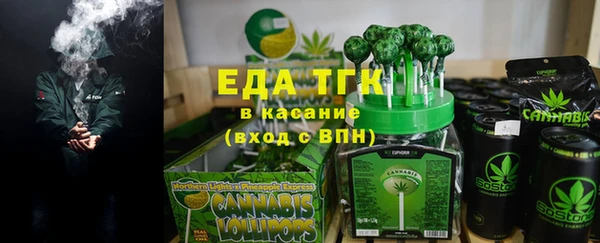 не бодяженный Бронницы