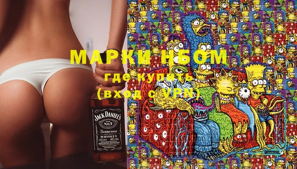 мефедрон мука Белокуриха