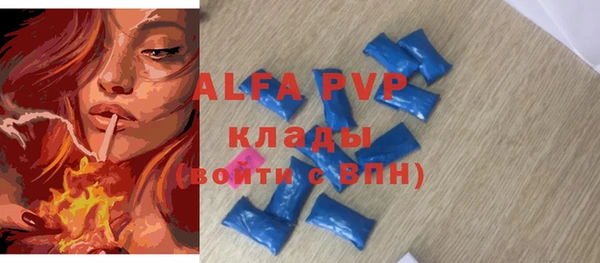 ALPHA PVP Верхний Тагил