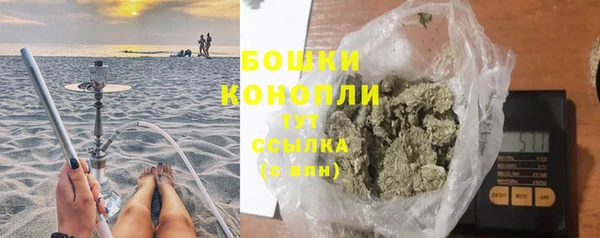 COCAINE Бородино
