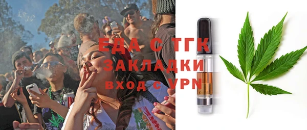 кокаин Беломорск