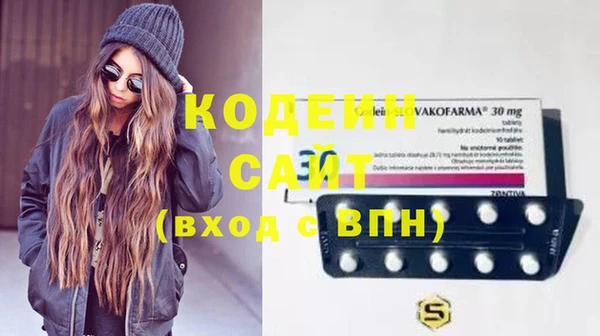 не бодяженный Бронницы