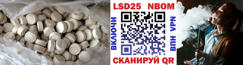 Лсд 25 экстази кислота блэк спрут вход Балахна магазин