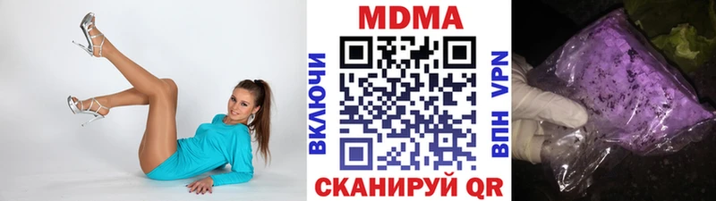 сайты даркнета состав  купить наркоту  Балахна  MDMA кристаллы 