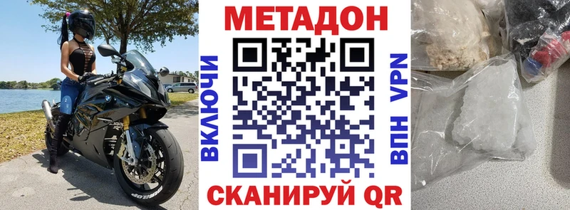 ссылка на мегу ТОР Балахна Метадон VHQ