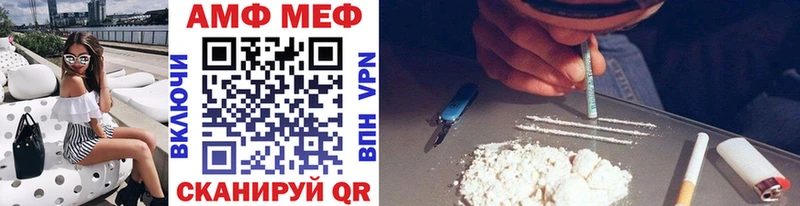 магазин продажи   Балахна  Первитин винт 