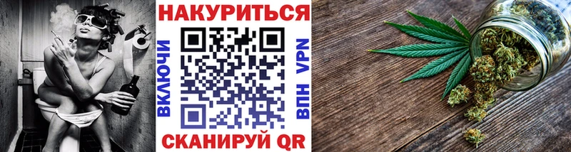 Бошки Шишки AK-47  что такое наркотик  Балахна 